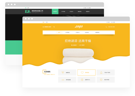 云邁快速建站系統