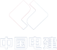 云邁科技