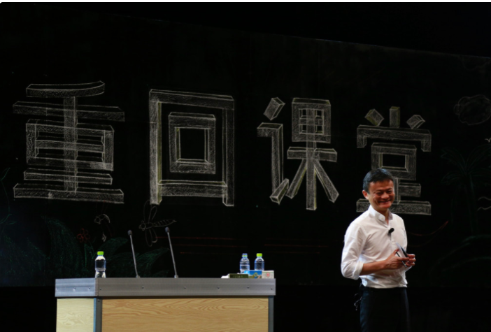 最前線(xiàn) | 馬云公開(kāi)信：一年后不再擔任阿里董事局主席，由現任CEO張勇接任