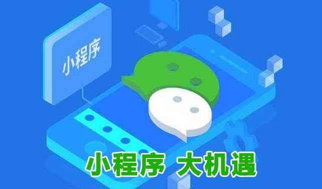 世界互聯(lián)網(wǎng)領(lǐng)先科技成果發(fā)布：微信小程序等15項入選
