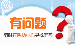 微信認證資費相關(guān)問(wèn)題