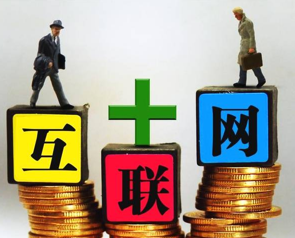 馬云再次豪言：2019做互聯(lián)網(wǎng)+大健康+分享經(jīng)濟，抓住機遇