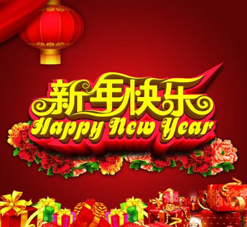 2019年云邁科技春節放假通知