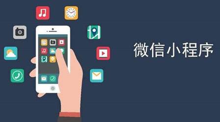小程序跟APP、傳統電商相比有什么優(yōu)勢