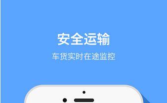 物流公司為什么要開(kāi)發(fā)屬于自己的物流APP？