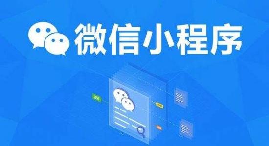 企業(yè)開(kāi)發(fā)小程序之前要如何深挖用戶(hù)需求
