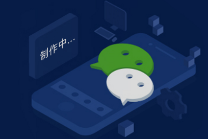 家電行業(yè)銷(xiāo)售模式單一、小程序開(kāi)發(fā)開(kāi)拓全新渠道
