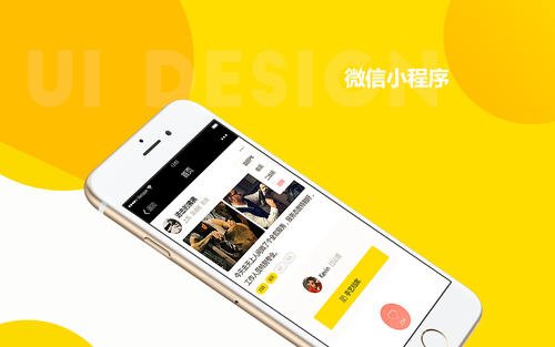 英語(yǔ)教育小程序開(kāi)發(fā)應該怎么做？