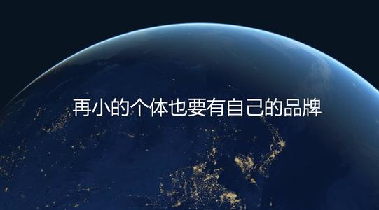 酒店小程序的運營(yíng)