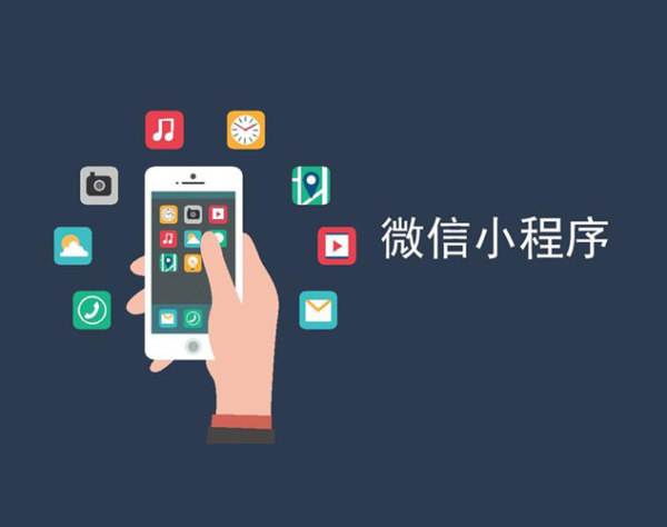 家電小程序開(kāi)發(fā)的必要功能