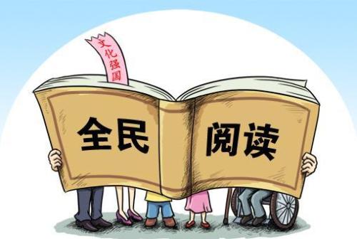 共享圖書(shū)小程序開(kāi)發(fā)有一些什么樣的功能？