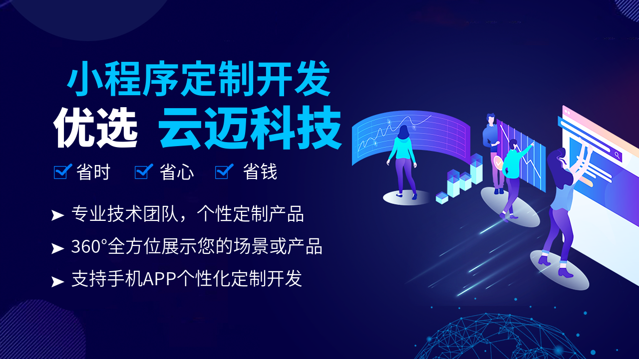 功能強大的云邁商城終于上線(xiàn)了，它到底有什么不一樣？