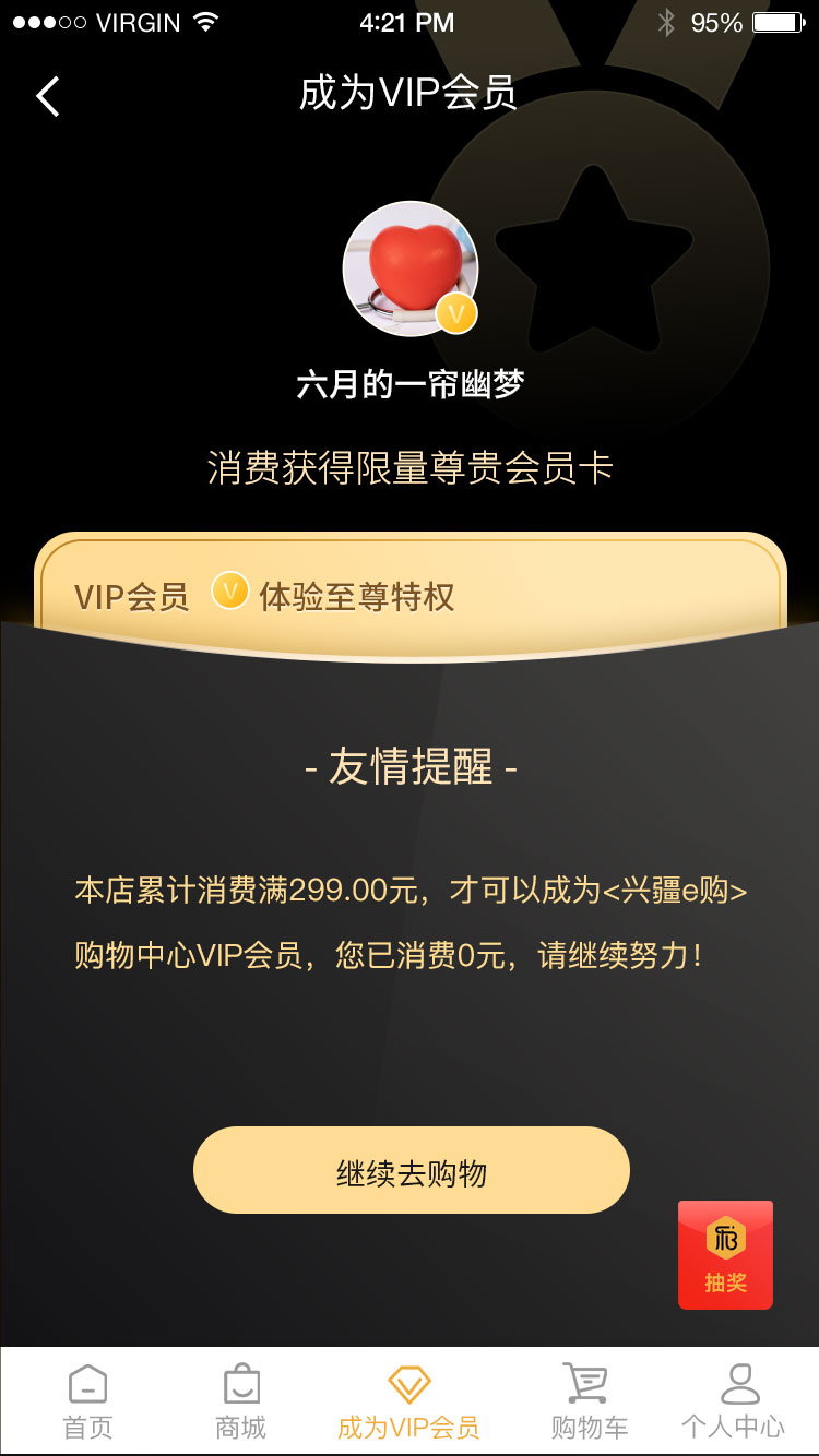1624010414817879.jpg 成為會(huì )員.jpg