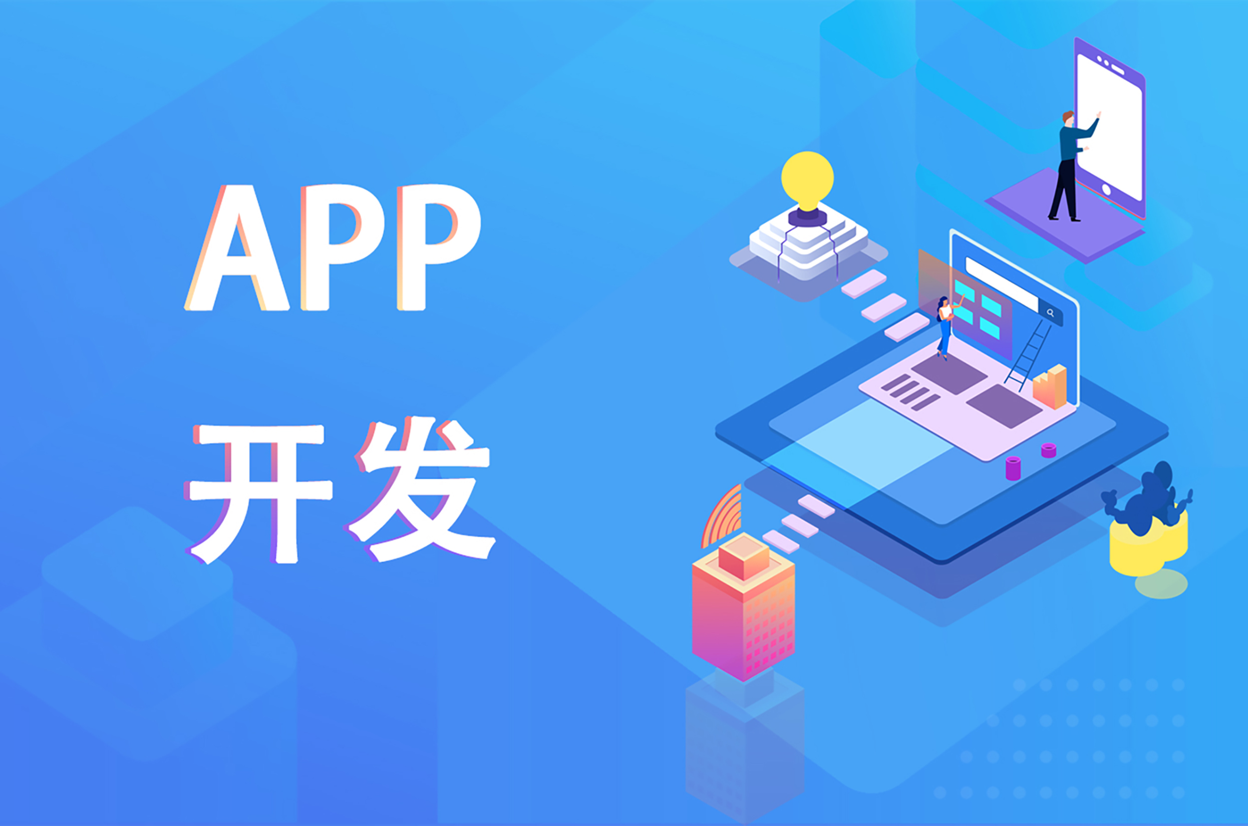 家政app開(kāi)發(fā)能獲得哪些市場(chǎng)利潤？