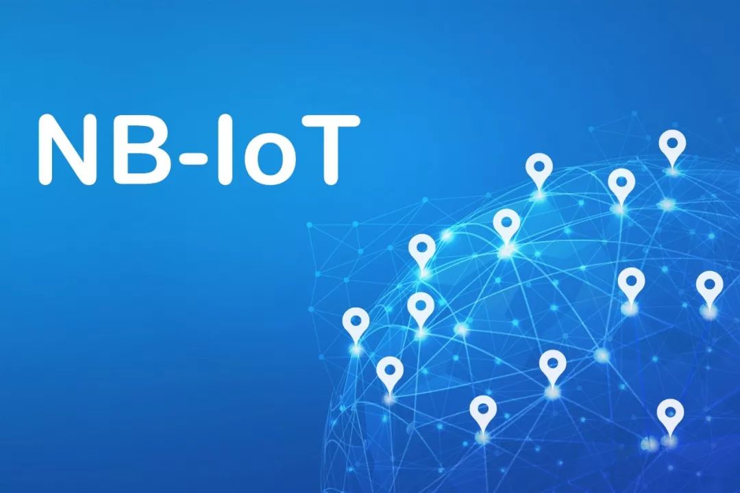 NB-IoT窄帶物聯(lián)網(wǎng)介紹與應用
