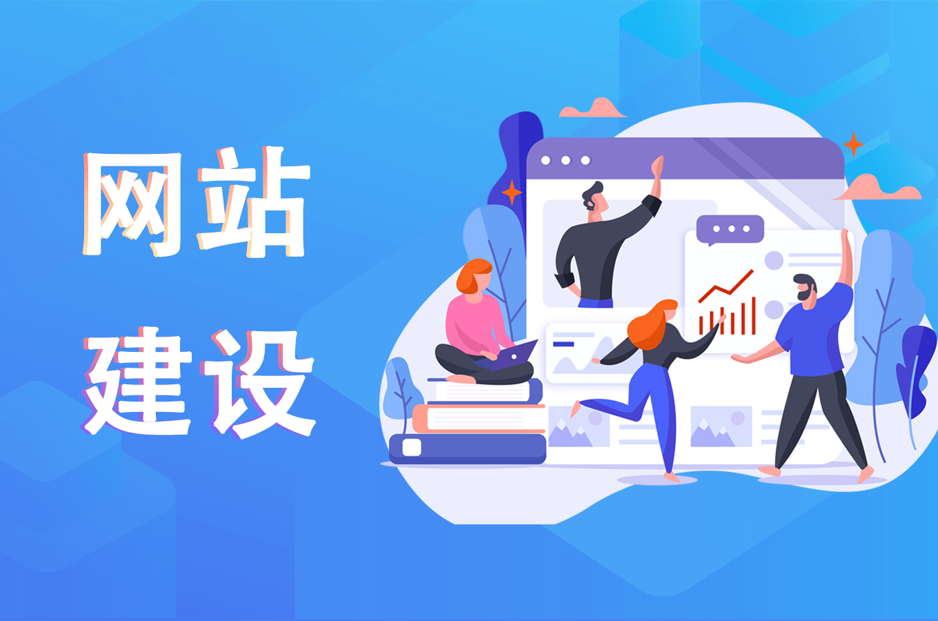 教育培訓網(wǎng)站建設都有哪些功能