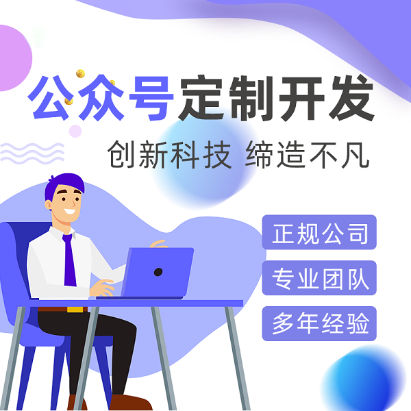 生鮮水果店以及如何借力微信小程序？