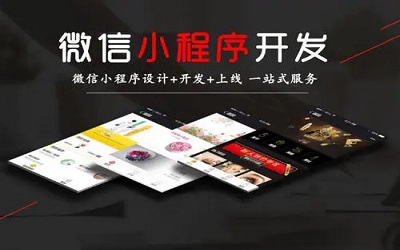 微信點(diǎn)餐小程序憑什么助力餐飲店能夠實(shí)現中國驚人經(jīng)濟收益？