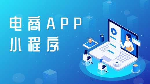 拼團app開(kāi)發(fā)如何進(jìn)行功能搭建？