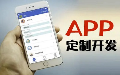 商城app開(kāi)發(fā)，到底是該選擇定制開(kāi)發(fā)還是模板開(kāi)發(fā)呢？
