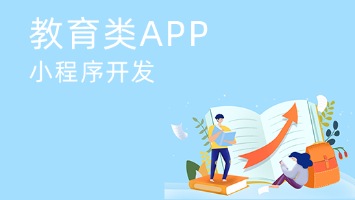 煙臺刷題打卡小程序開(kāi)發(fā)能給用戶(hù)帶來(lái)哪些便利