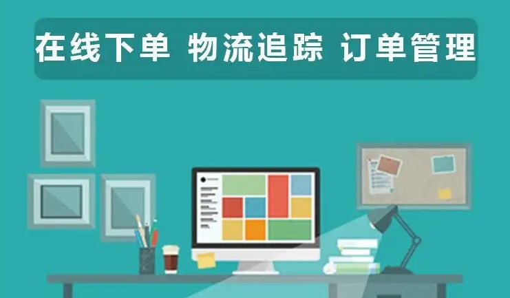 煙臺物流貨運APP開(kāi)發(fā)，幫助物流貨運行業(yè)數字化轉型，實(shí)現降本增效。