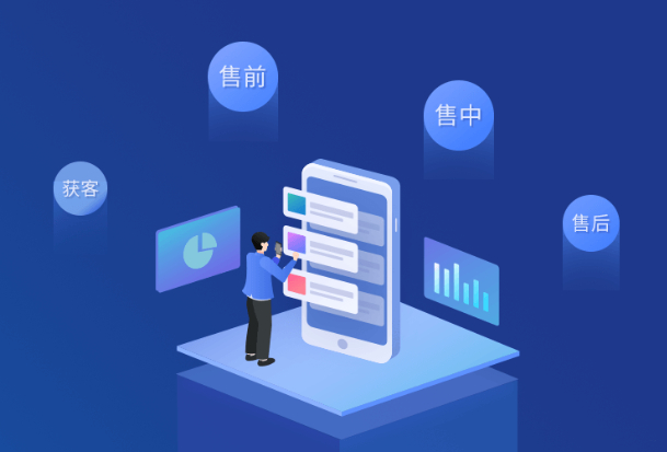 煙臺CRM客戶(hù)管理系統對企業(yè)管理有哪些幫助？