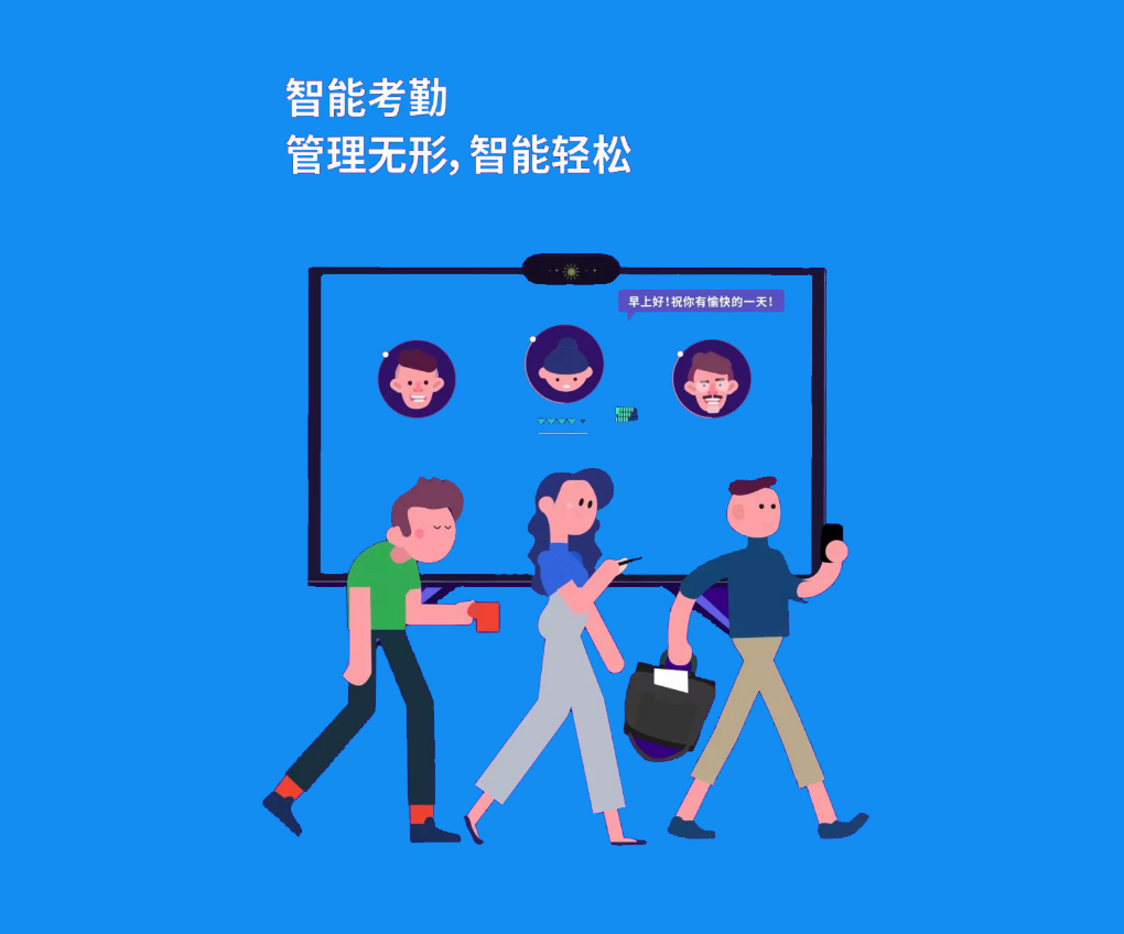 煙臺2小時(shí)，用低代碼搭建一套員工考勤系統