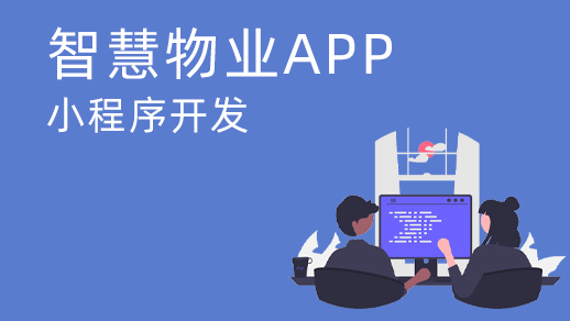 智慧農業(yè)物聯(lián)網(wǎng)開(kāi)發(fā)能為用戶(hù)帶來(lái)什么優(yōu)勢？
