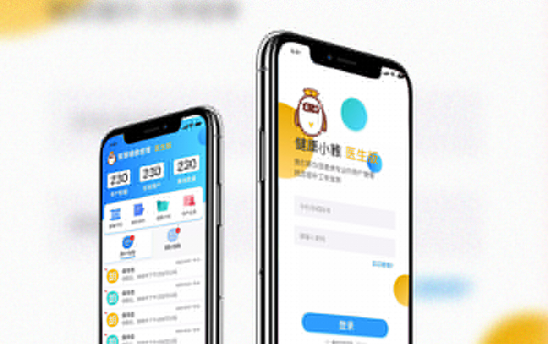中南大學(xué)健康小雅