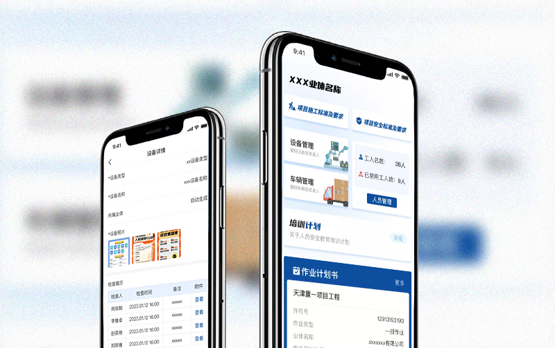 三星SDI智慧工廠(chǎng)