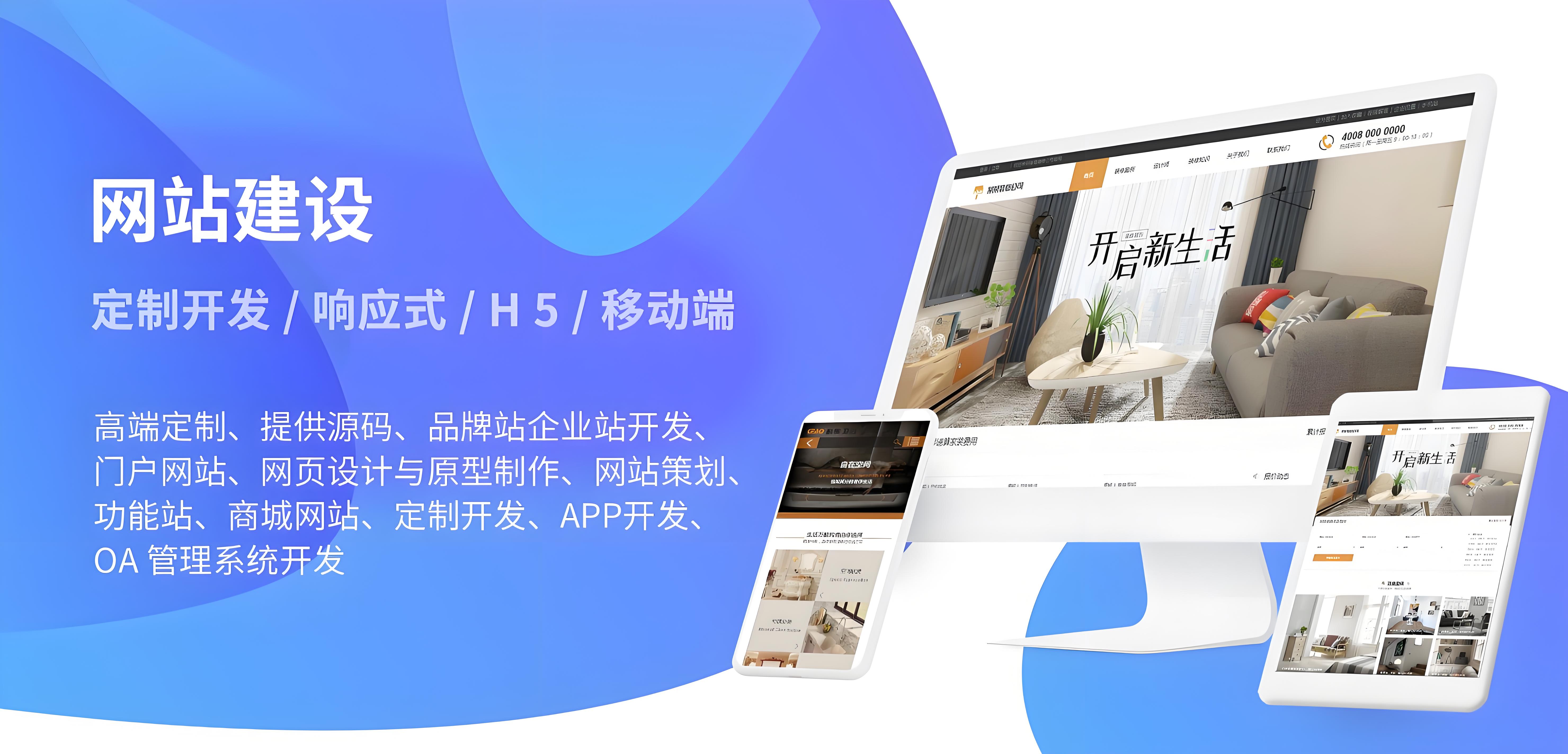 網(wǎng)站建設需要避坑哪些問(wèn)題？網(wǎng)站建設上不得草率的幾點(diǎn)要求？
