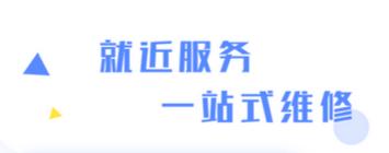 上門(mén)維修APP開(kāi)發(fā)：開(kāi)啟便捷維修服務(wù)新時(shí)代