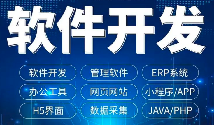 共享平臺APP開(kāi)發(fā)：功能全面解析，助力企業(yè)信息化飛躍