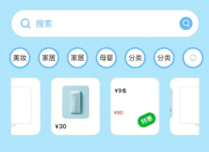 團購小程序開(kāi)發(fā)：解鎖流量變現新密碼?
